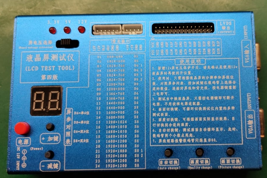 Тестер матриц мой вариант.jpg